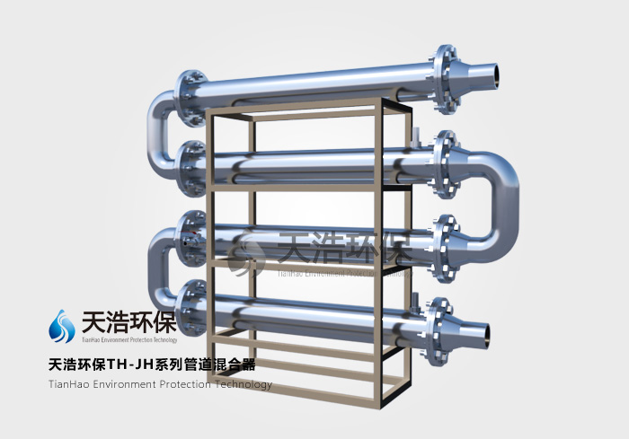 管道混合?  width=